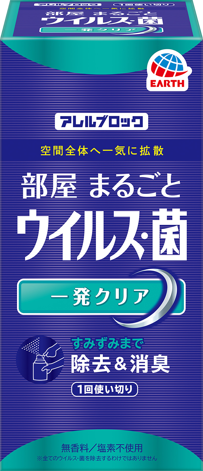 出展社リスト