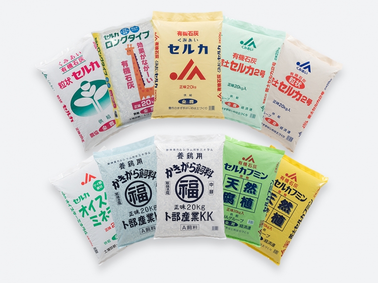 出展社詳細 | AGRI EXPO新潟2026