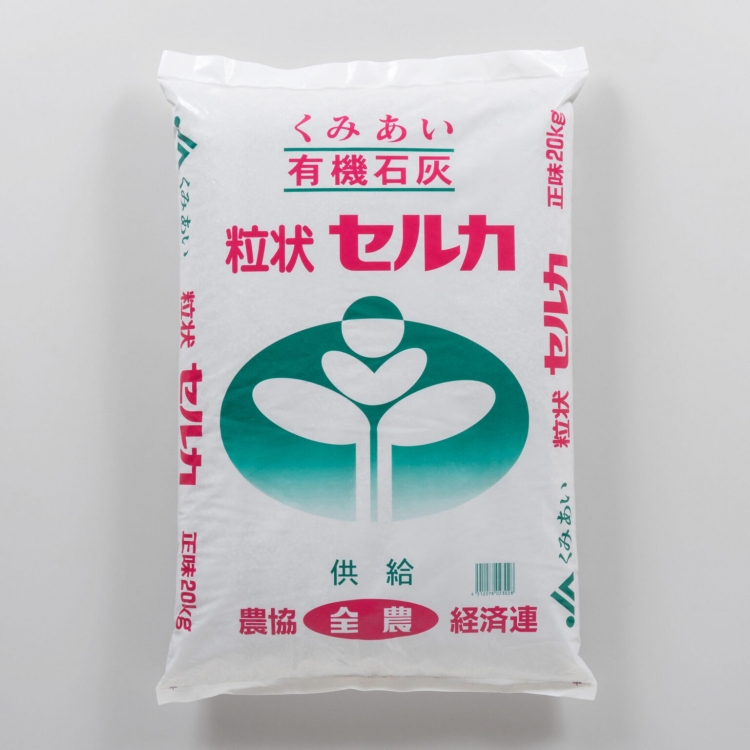出展社詳細 | AGRI EXPO新潟2026