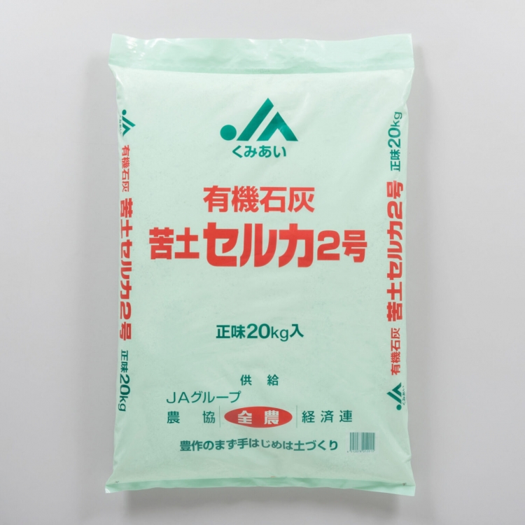 出展社詳細 | AGRI EXPO新潟2026
