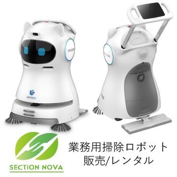 出展社詳細 | AGRI EXPO新潟2026