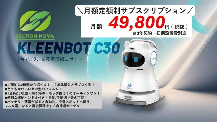 出展社詳細 | AGRI EXPO新潟2026