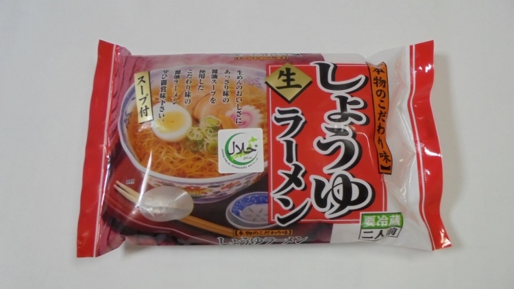 出展社詳細 | CAFERES JAPAN2025/JAPANFOODSWEEK2025