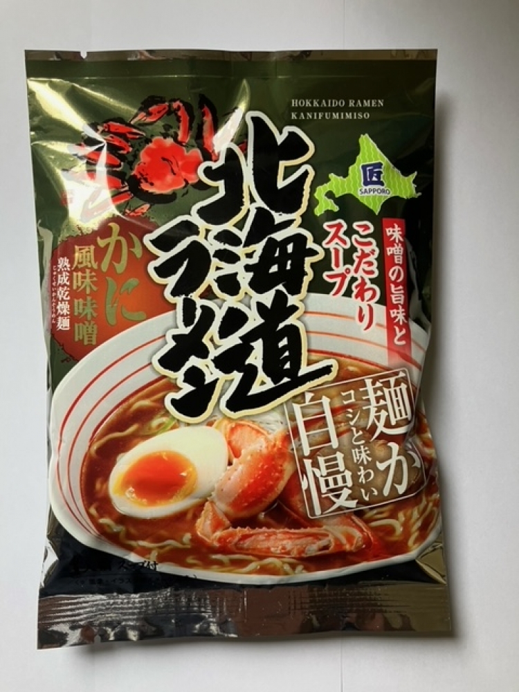 出展社詳細 | CAFERES JAPAN2025/JAPANFOODSWEEK2025
