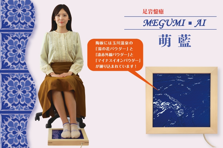 【美品】 湯の花 癒とりテラヘルツ ミニ岩盤浴マット STONE SPA 癒とり 湯の花 癒とりテラヘルツ ミニ岩盤浴マット STONE SPA 癒とり 楽天市場